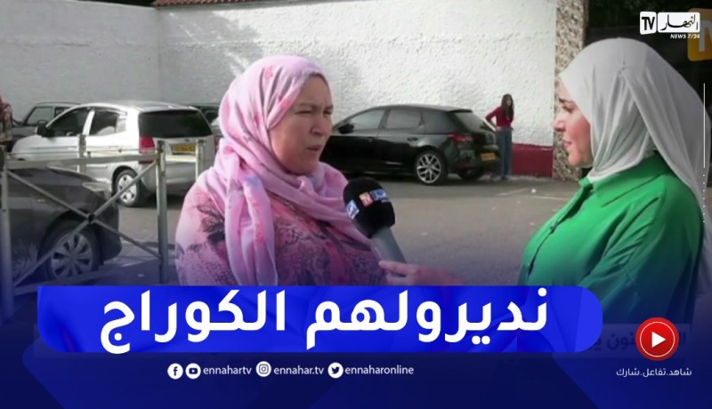 أولياء يواصلون مرافقة أبنائهم لليوم الثاني من الإمتحان لدعمهم وتحفيزهم