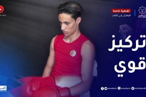 شاهد التركيز والتحضير النفسي للملاكمة إيمان خليف للمنازلة ضد المصرية