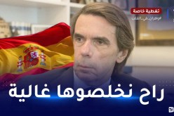 بالفيديو.. رئيس الحكومة الإسباني السابق يعلق على أزمة بلاده مع الجزائر
