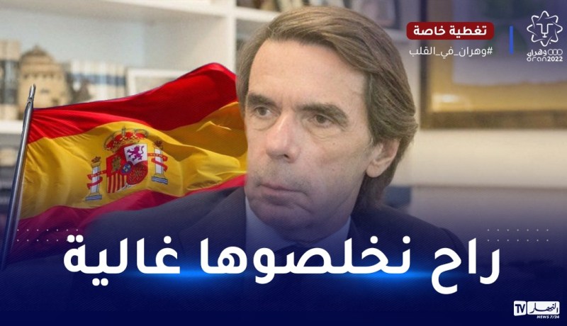 بالفيديو.. رئيس الحكومة الإسباني السابق يعلق على أزمة بلاده مع الجزائر