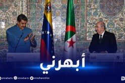 بالفيديو.. هكذا وصف نيكولاس مادورو نظيره الرئيس تبون