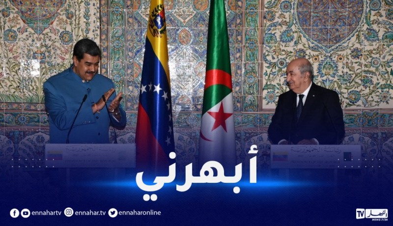 بالفيديو.. هكذا وصف نيكولاس مادورو نظيره الرئيس تبون