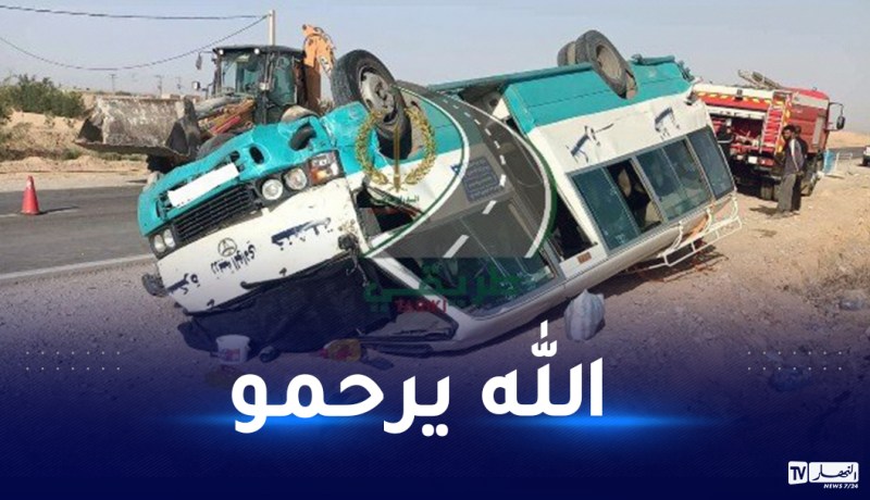 بسكرة: وفاة شخص و إصابة 9 آخرين في حادث مرور