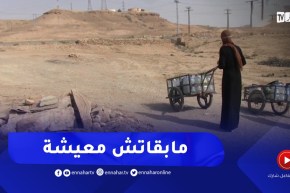 عائلات تسكن أكواخ تفتقر لظروف العيش ببسكرة