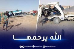 مصرع امرأة و 12 جريحا بعد حادث مرور في بسكرة