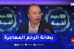 مرض قد يؤدي إلى العقم..ماهي بطانة الرحم المهاجرة؟