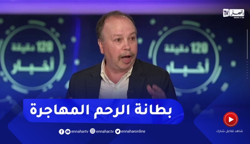 مرض قد يؤدي إلى العقم..ماهي بطانة الرحم المهاجرة؟