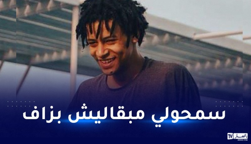 بعد إصابته بسرطان القلب.. رسالة مؤثرة من الرابور المصري عمرو سليمان لجمهوره