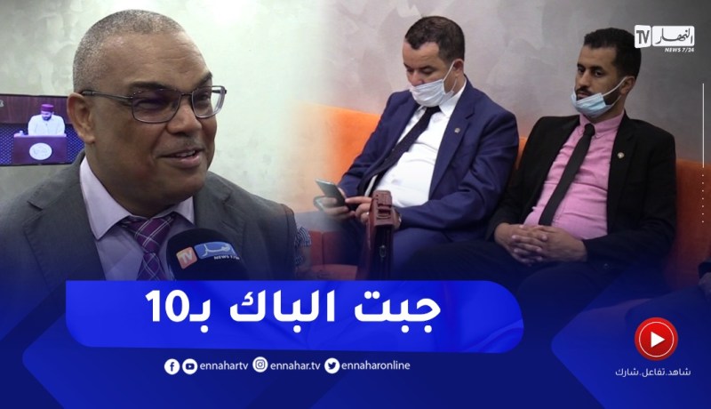 هذه معدلات نواب البرلمان في شهادة البكالوريا