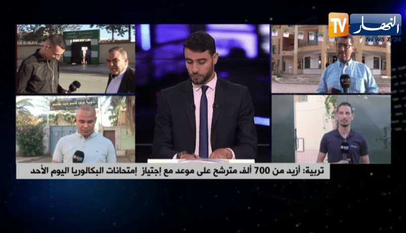 تربية: أزيد من 700 ألف مترشح على موعد مع إجتياز إمتحانات البكالوريا اليوم الأحد