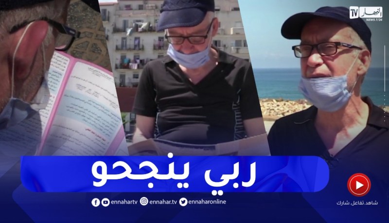 محمد صاحب الـ56 سنة يعول على النجاح في البكالوريا لتحقيق الحلم