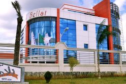 مجمع بلاط يعلن تخفيض أسعار الكاشير