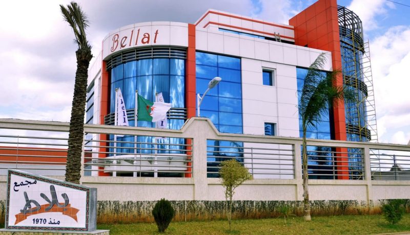 مجمع بلاط يعلن تخفيض أسعار الكاشير