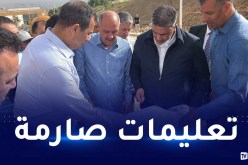 وزير السكن يشدد على تسريع وتيرة الأشغال بموقع عدل بسيدي سرحان