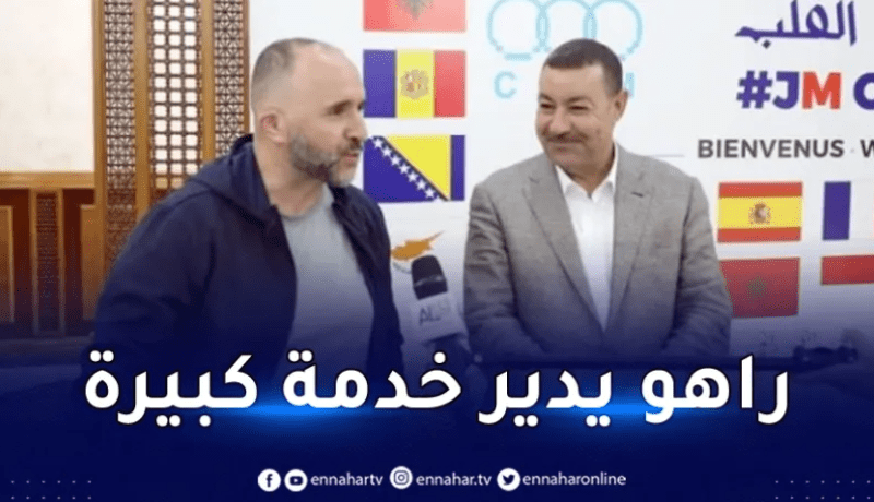 سعيد سعيود: “بلماضي يقدم خدمة جليلة لكرة القدم الجزائرية”