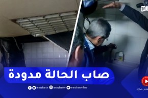 وزير الصحة يقف على الكارثة داخل مستشفى إبن باديس بقسنطينة..الوسخ داخل “البلوك”