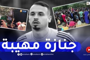 جثـ.ـمان اللاعب “بلال بن حمودة” يوارى الثرى بمقبرة حجوط