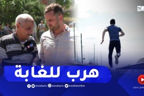 “عم الضـ.ـحية المتـ.ـوفاة ببني مسسوس يروي تفاصيل هروب الجـ.ـاني..”كي لحقنا لقيناها طايحة