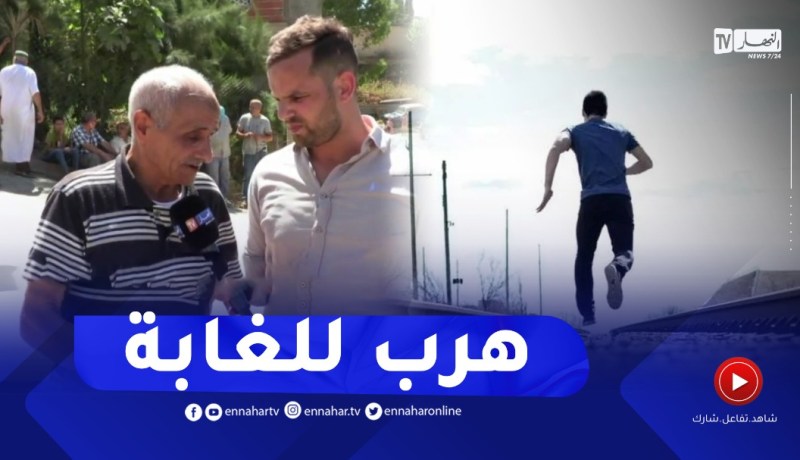 “عم الضـ.ـحية المتـ.ـوفاة ببني مسسوس يروي تفاصيل هروب الجـ.ـاني..”كي لحقنا لقيناها طايحة