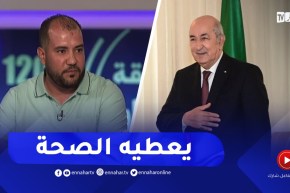 مُصمم الشارة الرسمية الخاصة بذكرى الإستقلال يشكر رئيس الجمهورية