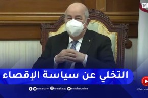 الأحزاب الصغيرة في رئاسة الجمهورية.. تبون يتخلى عن سياسة الإقصاء