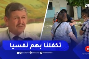 “مدير التربية للوادي يترحم على والدي التلميذين اللّذين توفيا أمس..” أخصائيون نفسانيون تكفلوا بهم