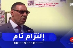 مدير التربية لبومرداس : لم نسجل أي خروقات تعيق المسار الحسن للبكالوريا بالولاية