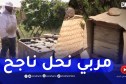غليزان: بوعبد الله زروالي.. مربي نحل ناجح يطمح لتوسيع نشاطه مستقبلا