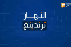 النهار ترندينغ: أشبال بلماضي يضربون بقوة في تنزانيا وإنسانية ماني مع مشجع سينغالي تصنع الحدث