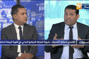 تساؤلات: للتصدي لمختلف التحديات .. ضرورة إنخراط المجتمع المدني في تقوية الجبهة الداخلية