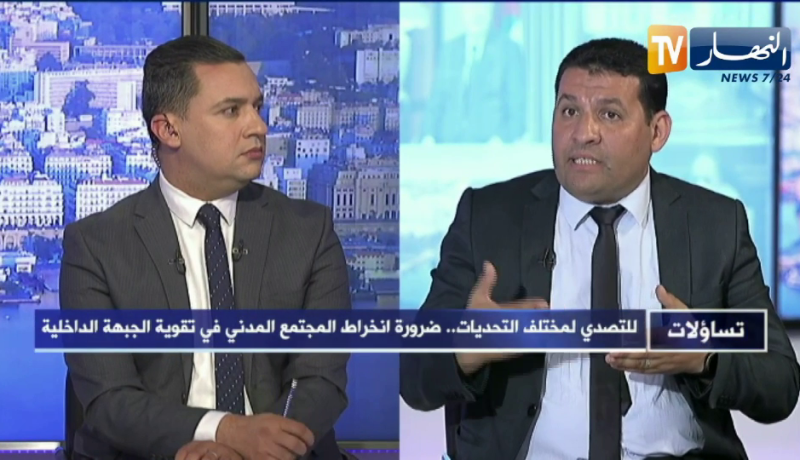 تساؤلات: للتصدي لمختلف التحديات .. ضرورة إنخراط المجتمع المدني في تقوية الجبهة الداخلية