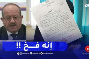 هذا ماقاله نقابي سابق بخصوص البرلماني الذي سرّب أجوبة إمتحان البيام