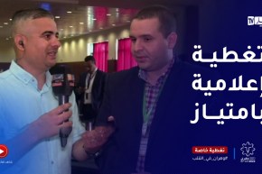 “بوكعومة مهدي: “أكثر من 400 طلب إعتماد من الصحافة الأجنبية لتغطية الألعاب المتوسطية