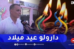 عين تموشنت: تكريم تلميذ داخل مركز إمتحان البيام بمناسبة عيد ميلاده المصادف لـ 6 جوان