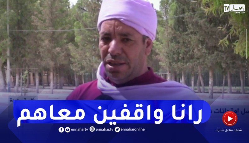 ولي تلميذ من البدو الرّحل : قدمنا كل الدّعم لأبنائنا لتحقيق نتائج إيجابية