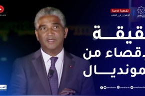 وزير الرياضة التونسي يكشف حقيقة إقصاء منتخب تونس من مونديال قطر