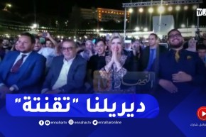 “خساني يفاجئ وزيرة الثقافة بعد نجاح ابنها في الييام..”ديريلنا تقنتة