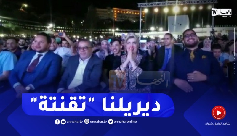 “خساني يفاجئ وزيرة الثقافة بعد نجاح ابنها في الييام..”ديريلنا تقنتة
