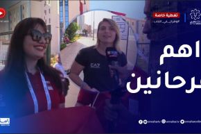 الوفد الالباني و الإيطالي يعبرون عن فرحتهم وحماسهم لمشاهدة حفل إفتتاح العرس المتوسطي