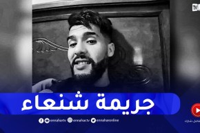 مقـ.ـتل شاب بطـ.ـعنات على الرأس وسط حي باب الرحبة بالبليدة