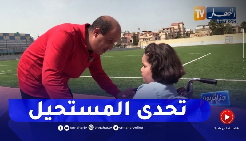 جزائريون: نسيم يتحدى الظلام بشمس الكفاح والإنتصار