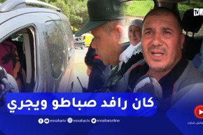 شاهد..مواطن يعثر على طفل تائه في أحد غابات جيجل ويسلمه للدرك الوطني