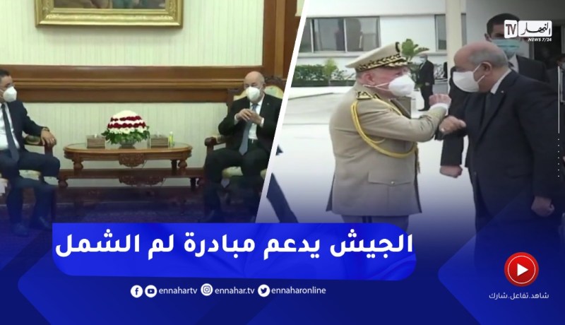الجيش الوطني الشعبي يدعم مبادرة لم الشمل