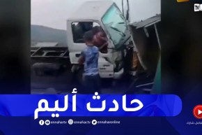 13 ضحية في حادثي مرور بالبويرة