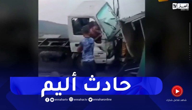 13 ضحية في حادثي مرور بالبويرة