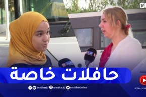 العاصمة: حافلات مخصصة لنقل المترشحين لشهادة التعليم المتوسط إلى المراكز