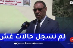 مدير التربية ببومرداس: سخرنا كل الظروف لإجتياز الإمتحان في ظروف حسنة ..ولم نسجل حالات للغش