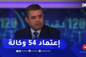 “المدير العام لديوان الحج :” قمنا بتجديد الإعتمادات لـ54 وكالة لتنظيم الحج