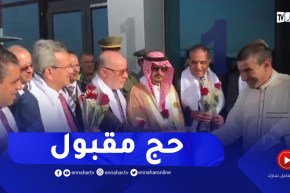 مطار هواري بومدين: الطاقم الوزاري يودع الحجاج بالورود