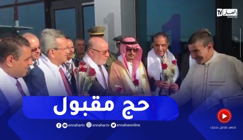 مطار هواري بومدين: الطاقم الوزاري يودع الحجاج بالورود